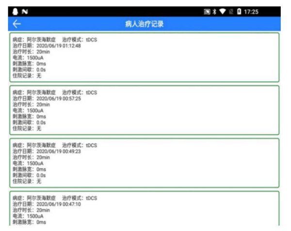 經(jīng)顱直流電刺激儀--（植物人促醒治療儀）